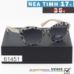 ΓΥΑΛΙΑ ΗΛΙΟΥ ΜΕ ΦΙΛΤΡΟ...