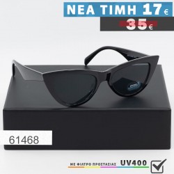 ΓΥΑΛΙΑ ΗΛΙΟΥ ΜΕ ΦΙΛΤΡΟ...