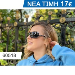 Γυαλια ηλίου με φίλτρο...