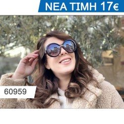 Γυναικεία Γυαλια ηλίου