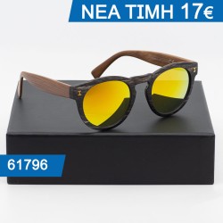Γυναικεία Γυαλια ηλίου