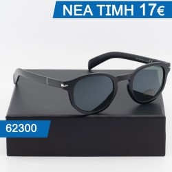 Γυναικεία Γυαλια ηλίου με...