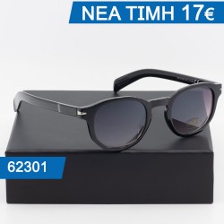 Γυναικεία Γυαλια ηλίου με...