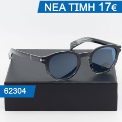Γυναικεία Γυαλια ηλίου με...