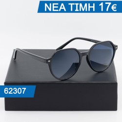 Γυναικεία Γυαλια ηλίου με...