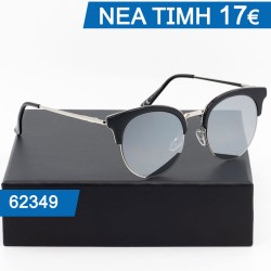 Γυναικεία Γυαλια ηλίου με...