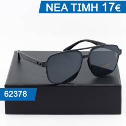 Γυναικεία Γυαλια ηλίου με...