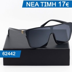 Γυναικεία Γυαλια ηλίου με...