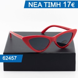 Γυναικεία  cat eye fashion...