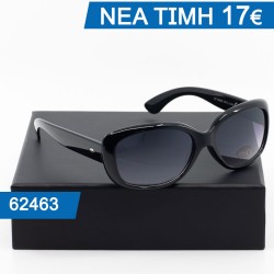 Γυναικεία Γυαλια ηλίου με...