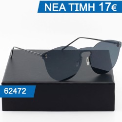 Γυναικεία Γυαλια ηλίου με...