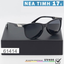 ΓΥΑΛΙΑ ΗΛΙΟΥ ΜΕ ΦΙΛΤΡΟ...