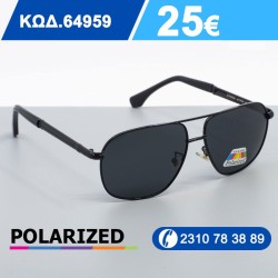 Εξαιρετικά Γυαλιά ηλίου με...