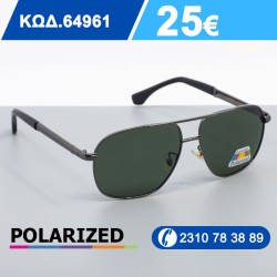 Εξαιρετικά Γυαλιά ηλίου με...