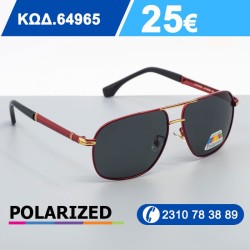 Εξαιρετικά Γυαλιά ηλίου με...