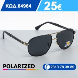 Εξαιρετικά Γυαλιά ηλίου με...