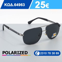 Εξαιρετικά Γυαλιά ηλίου με...