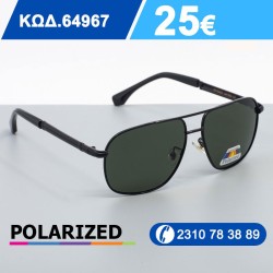 Εξαιρετικά Γυαλιά ηλίου με...