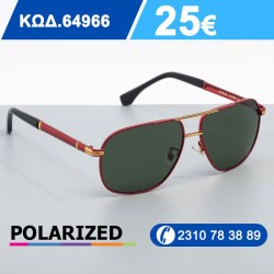 Εξαιρετικά Γυαλιά ηλίου με...