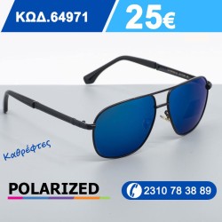 Εξαιρετικά Γυαλιά ηλίου με...