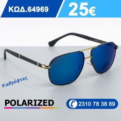 Εξαιρετικά Γυαλιά ηλίου με...