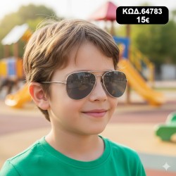 Παιδικά γυαλιά ηλίου με...