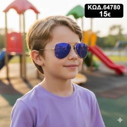 Παιδικά γυαλιά ηλίου με...