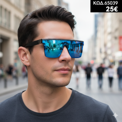 Εξαιρετικά ΓΥΑΛΙΑ ΗΛΙΟΥ ΜΕ...