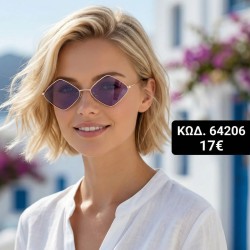 Γυαλιά ηλίου Ανδρικά...