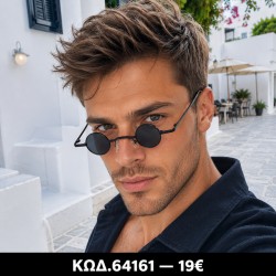 Unisex Μικρά Μαύρα...