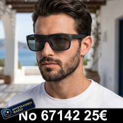 Ανδρικά Γυαλιά Ηλίου με...