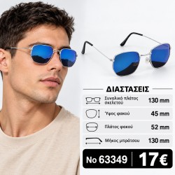 Εντυπωσιακά Ανδρικά Γυαλιά...