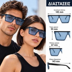 Unisex Γυαλιά Ηλίου Μάσκα...