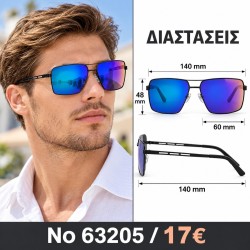Ανδρικά Γυαλιά Ηλίου...