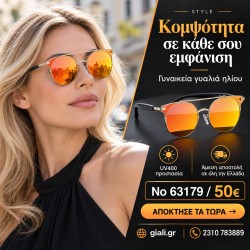 Γυναικεία γυαλιά ηλίου 63179 με πορτοκαλί καθρέφτη — διαφημιστική παρουσίαση
