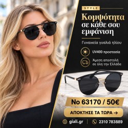 Γυναικεία γυαλιά ηλίου 63170 με μαύρη επάνω γραμμή σκελετού και σκούρους πολωτικούς φακούς — διαφημιστική παρουσίαση