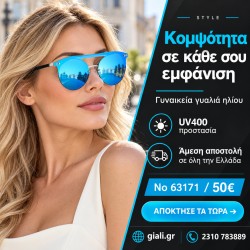 Γυναικεία γυαλιά ηλίου 63171 με γαλάζιους πολωτικούς φακούς καθρέφτη και μαύρους βραχίονες — διαφημιστική παρουσίαση