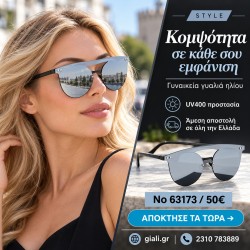 Γυναικεία γυαλιά ηλίου 63173 με ασημί γκρι πολωτικούς φακούς καθρέφτη — διαφημιστική παρουσίαση