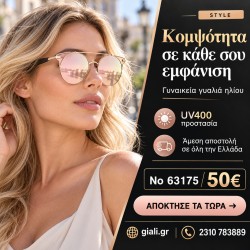 Γυναικεία γυαλιά ηλίου 63175 με χρυσαφί σκελετό και απαλούς ροζ φακούς καθρέφτη — διαφημιστική παρουσίαση