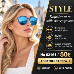 Γυαλιά ηλίου 63161 Στρογγυλά Μπλε Καθρέφτης — παρουσίαση συλλογής