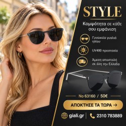 Γυαλιά ηλίου 63160 Στρογγυλά Ανθρακί — παρουσίαση συλλογής