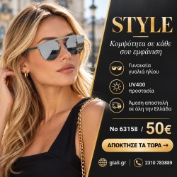 Γυαλιά ηλίου 63158 Ασημί Καθρέφτης με Διπλή Γέφυρα — παρουσίαση συλλογής