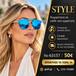 Γυαλιά ηλίου 63157 Μπλε Καθρέφτης Polarized — παρουσίαση συλλογής
