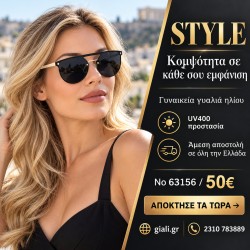 Γυαλιά ηλίου 63156 Μαύρα Polarized με Χρυσές Λεπτομέρειες — παρουσίαση συλλογής