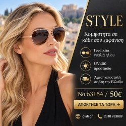 Γυαλιά ηλίου 63154 Aviator Ροζ Χρυσό με Καφέ Φακούς — παρουσίαση συλλογής
