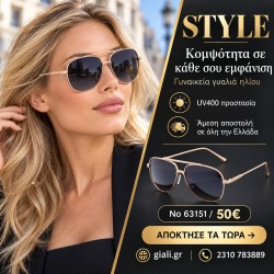 Γυαλιά ηλίου 63151 Aviator Ροζ Χρυσό με Σκούρους Φακούς — παρουσίαση συλλογής