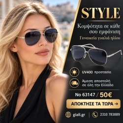 Γυαλιά ηλίου 63147 Aviator Ασημί με Σκούρους Φακούς — παρουσίαση συλλογής