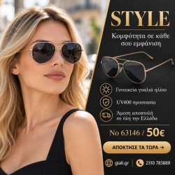 Γυαλιά ηλίου 63146 Aviator Ροζ Χρυσό με Σκούρους Φακούς — παρουσίαση συλλογής