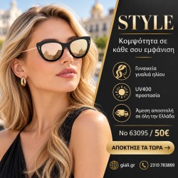 Γυαλιά ηλίου 63095 Cat Eye Μαύρα με Χρυσό Καθρέφτη — παρουσίαση συλλογής