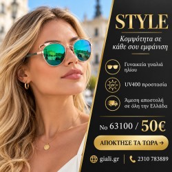 Γυαλιά ηλίου 63100 Στρογγυλά Ροζ Χρυσά με Πράσινο Καθρέφτη — παρουσίαση συλλογής